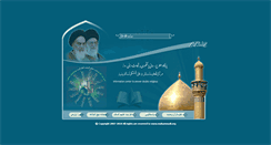 Desktop Screenshot of muhammadi.org