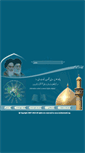 Mobile Screenshot of muhammadi.org