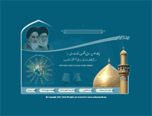 Tablet Screenshot of muhammadi.org